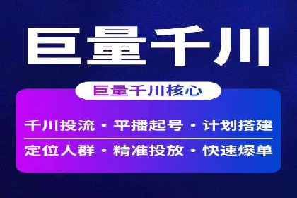 案例解析：如何利用竞价推广实现品牌曝光